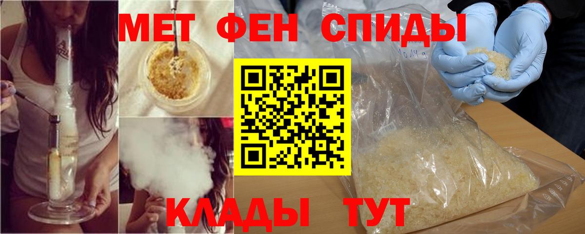 Амфетамин  Амфетамин VHQ  Вход с VPN  Алапаевск 