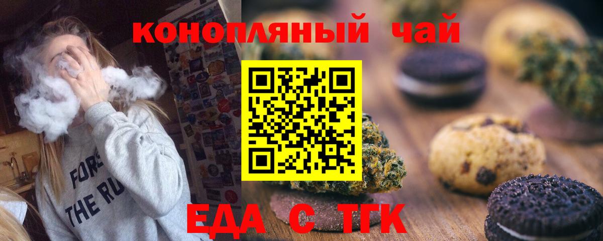 Алапаевск  Canna-Cookies марихуана  Вход с VPN 