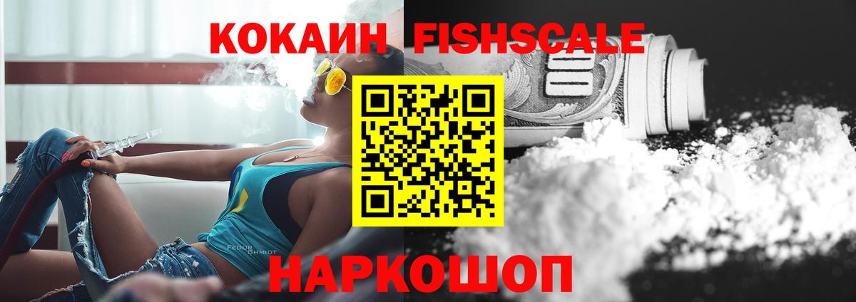 Кокаин 98% Алапаевск