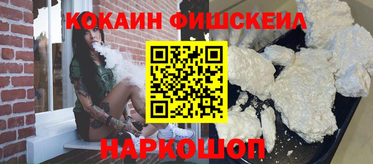 COCAIN Боливия  Кокаин Боливия  Алапаевск  Вход с VPN 