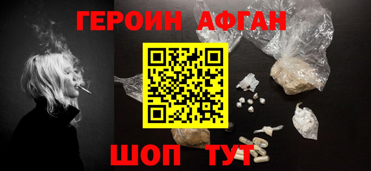 Каннабис Алапаевск