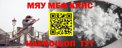 а пвп мука Будённовск