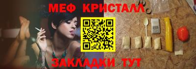 амф Бугуруслан