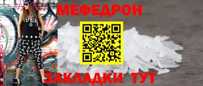 амф Бугуруслан