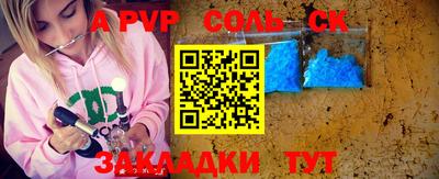 амф Бугуруслан