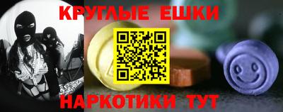 амф Бугуруслан