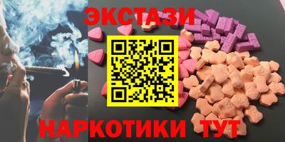 амф Бугуруслан