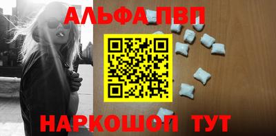 а пвп мука Будённовск