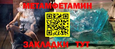 метадон Бузулук