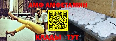 амф Бугуруслан