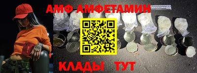 амф Бугуруслан