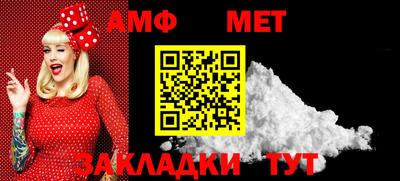 амф Бугуруслан