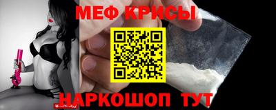 а пвп мука Будённовск