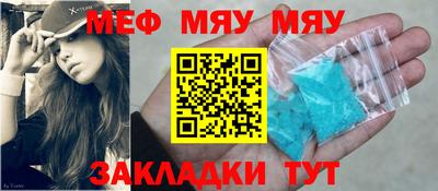 амф Бугуруслан