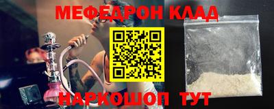 амф Бугуруслан