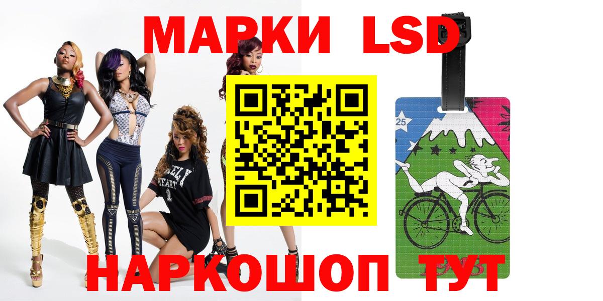 Алапаевск  LSD-25 экстази ecstasy  Вход с VPN  LSD-25 экстази кислота 
