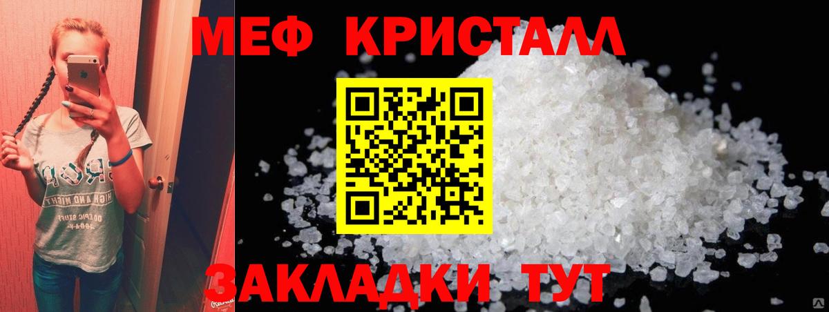 МЕФ  Алапаевск