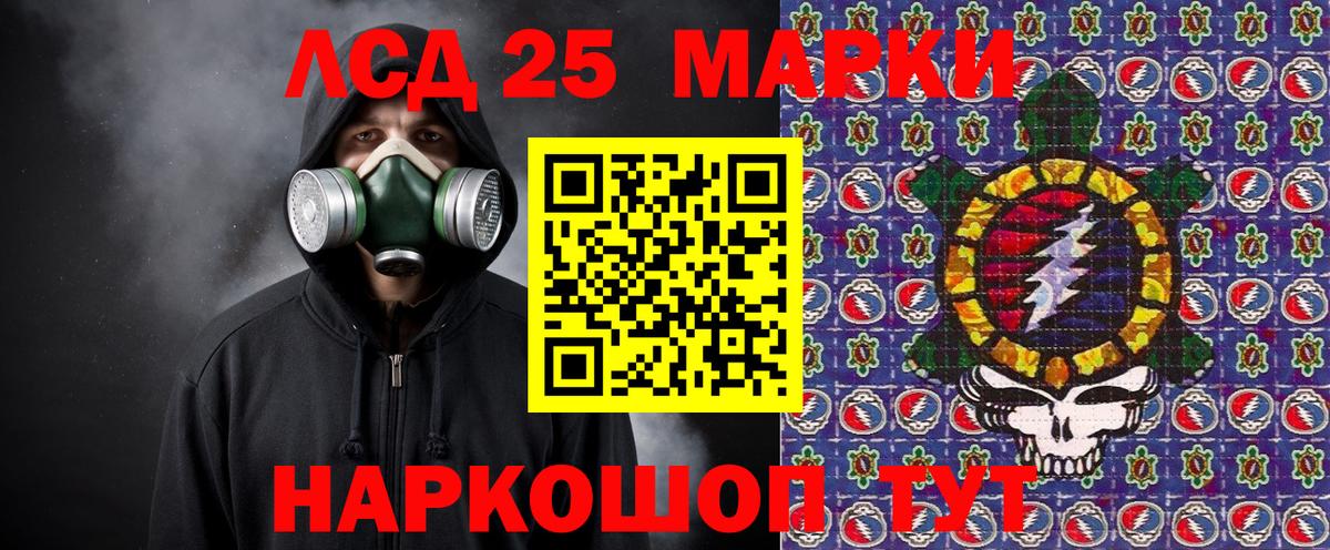 Марки NBOMe 1500мкг  Марки NBOMe 1500мкг  Вход с VPN  Алапаевск 