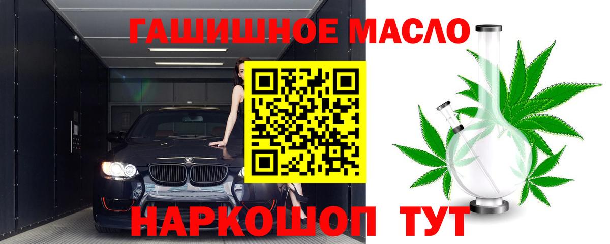 Дистиллят ТГК концентрат Алапаевск