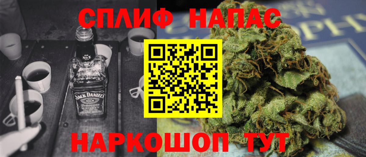 Канабис Ganja  Вход с VPN  Бошки Шишки сатива  Канабис MAZAR  Алапаевск 